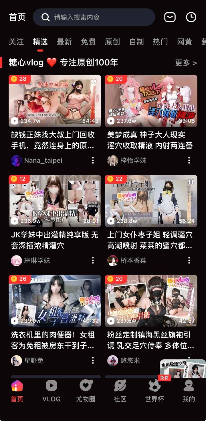 长期维护与个人书签策略